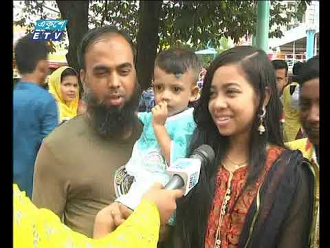 রাত ১১টার সংবাদ। ২৪ আগষ্ট ২০১৮