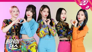 Download lagu [릴레이댄스] 여자친구(GFRIEND) - MAGO (4K) mp3