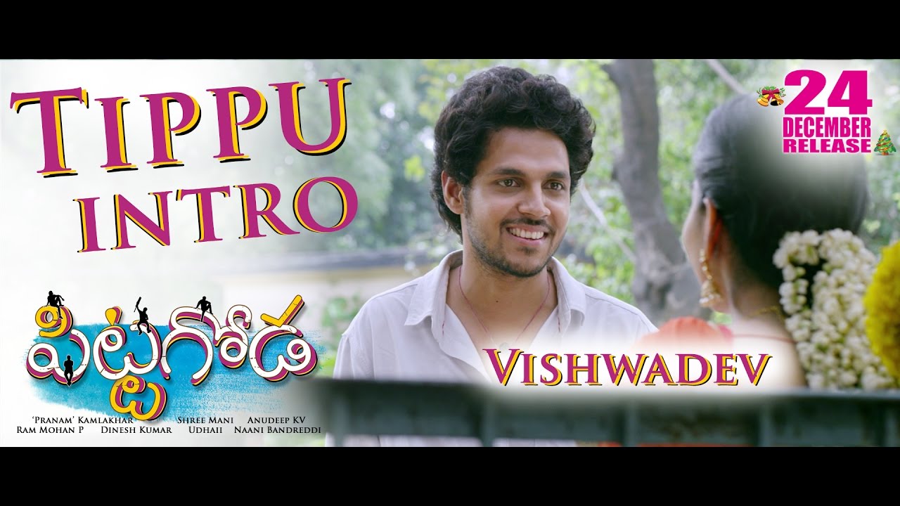 Catch the Tippu Intro from Pittagoda Telugu Movie