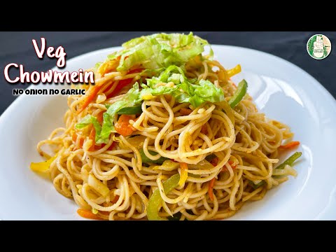 Veg Chowmein Recipe | Veg Noodles | Hakka Noodles | Quick Easy Homemade | No onion No Garlic