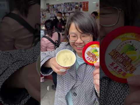 Ice cream viral in macau ~ mok yi kei 80 years