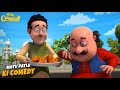 Motu Patlu Ki Comedy New Season Compilation 13 Cartoons For Kids Wow Kidz Comedy