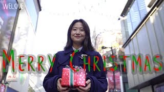 Merry Christmas from WELOVE