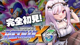 [Vtub] 妮卡‧沃爾  洛克人X3 part.3