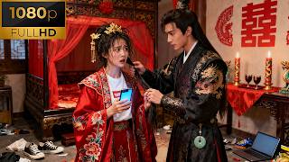 시간을 우연히 넘어선 그녀, 꿈속의 남자와 결혼하다!💖✨