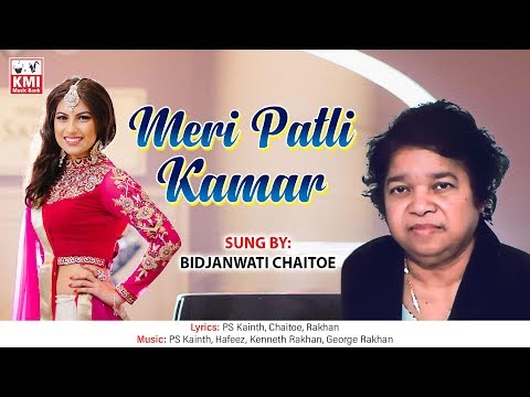 Meri Patli Kamar | Bidjanwatie Chaitoe the Chutney Queen | Bhaitak  Gana | KMI Music Bank