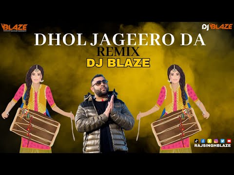 Dhol Jageero Da Remix (Dhol Mix) | Dj Blaze | Master Saleem | Punjabi Song