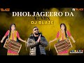 Dhol Jageero Da Remix Dhol Mix Dj Blaze Master Saleem Punjabi Song