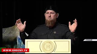 Рамзан Кадыров принял участие в собрании, посвящённом Дню памяти и скорби народов ЧР