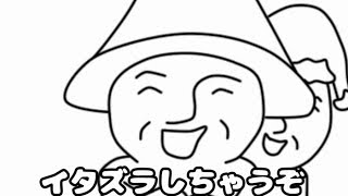 フリーダムに「ハロウィン」をやってみた結果wwwこれはヒドイwwww【アニメ】