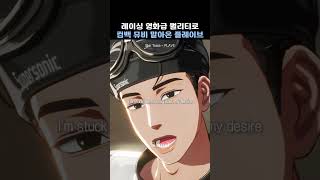 Download lagu 레이싱 영화급 퀄리티로 컴백 뮤비 말아온 플레이브 [Star Trace - PLAVE] mp3