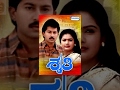 Shruthi 1990 Sunil Honnavalli Krishna Best Kannada Movies Popular Kannada Movies