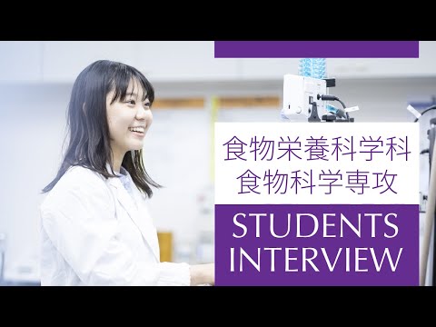 【同志社女子大学】在学生インタビュー12｜2026大学案内