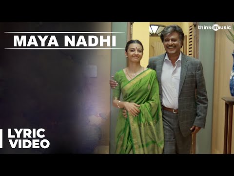 {Maya Nadhi} {Maya Nadhi} Best Songs