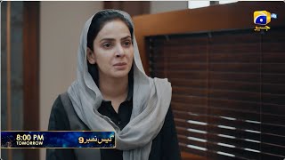 Case No.9 Episode 08 Promo | Tomorrow at 8:00 PM only on Har Pal Geo