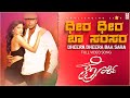 Dheera Dheera Baa Video Song Porki Kannada Movie Songs Darshan Pranitha Subhash V Harikrishna
