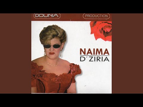 Chahlat Laayani / Elwalf Kif Sahel