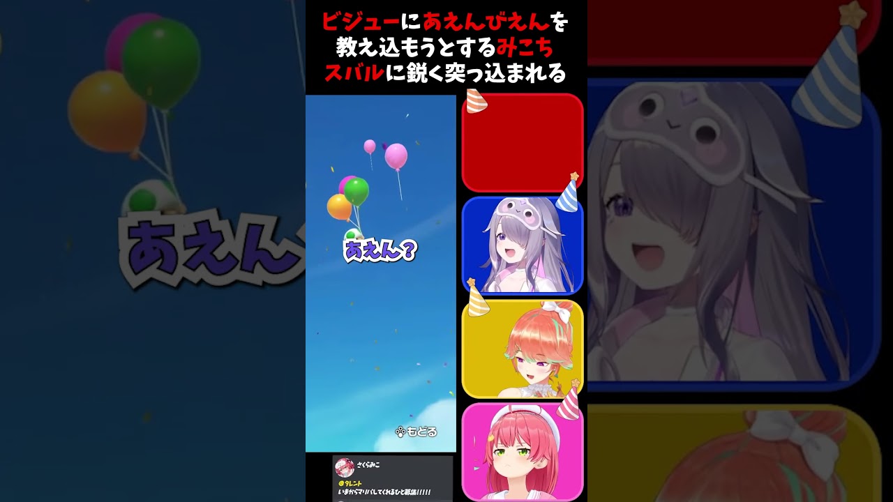 YouTubeサムネイル