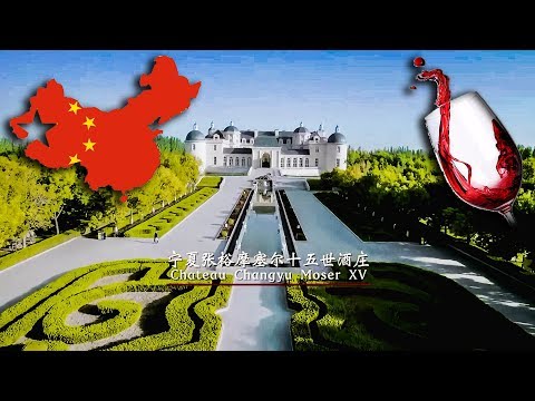 Is Chinese Wine Any Good? | Episode #22