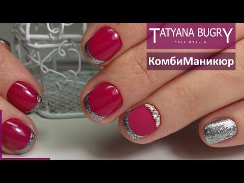 Зимняя коллекция Гель Лаков ROXY/ Укрепление Коротышей/ Френч Блестками