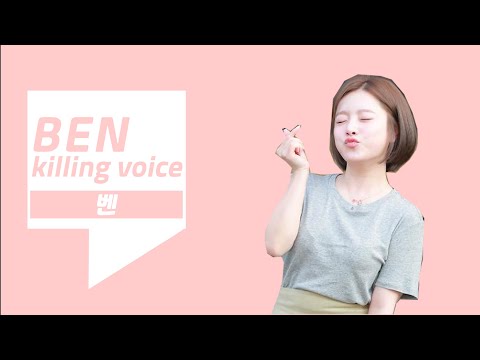 [Fan made] 벤의 킬링보이스를 라이브로! | 180도, 열애중, 오늘은 가지마 등