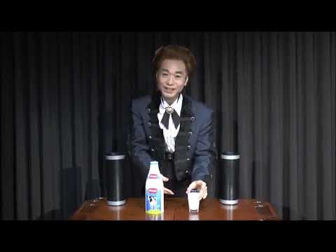 Multiplying Milk Bottles by Tora Magic