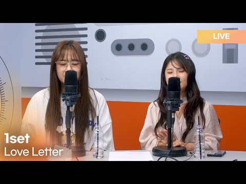 원셋 (1set) - 짝사랑에게 (Love Letter) | K-Pop Live Session | K-Poppin'