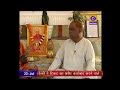 DD MP DOORDARSHAN BHOPAL Live Stream