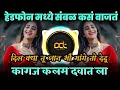 Tu Premi Pagal Mera Sambal Mix Kagaj Kalam Dawat La Remix DjAviTuljapurOfficial