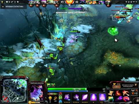 Dota 2 Templar Assassin Rampage.
