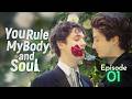 EP01|⚠️He walked into his trap, and now he can never escape.|You Rule My Body And Soul