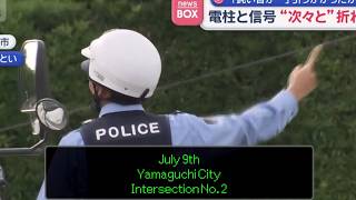 Japanese News is Literally Ace Attorney