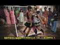 ஓரத்தில உனக்காக காத்திருப்பேன் Karakattam