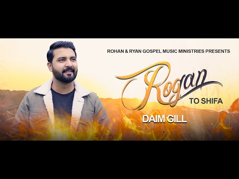 Rogan To Shifa | Daim Gill | New Masihi Geet 2024 | Lyrics