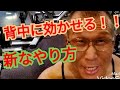 《じぃじの筋トレ》立って行うプルダウン(マシン)のやり方と背中全体をボコボコにするバリエーション6種目を紹介します!!