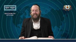העמוד היומי באידיש מסכת יומא דף יב עמוד ב