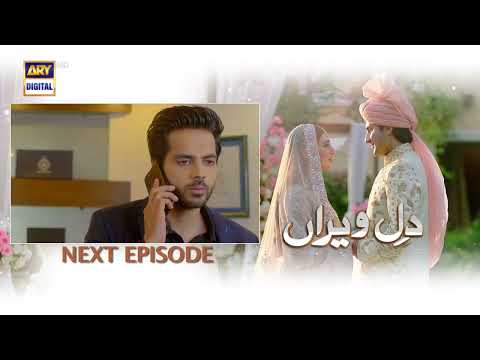 Dil e Veeran Episode 47 - Teaser - ARY Digital Drama