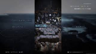 【Cod MW】よいどれ清盛は現代戦でも余裕で生き抜くようです＃Dチャンネル