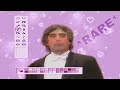 Terry Jones ‘I like traffic lights’ song comedy festival 1993