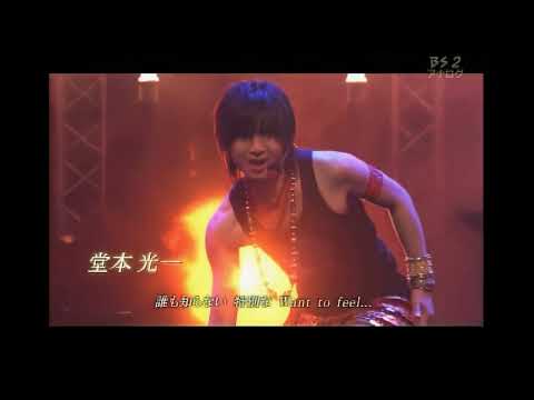 Deep in your heart　堂本光一