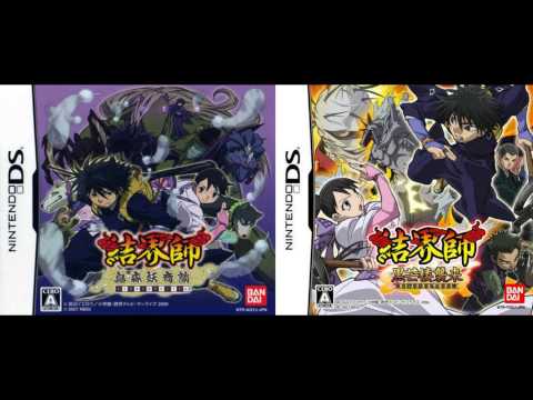 Kekkaishi : Karasumori Ayakashi Kidan Nintendo DS