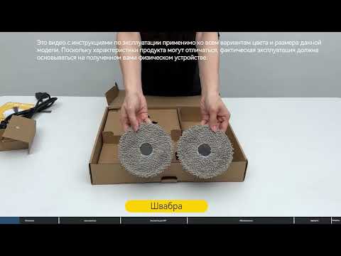 Миниатюра изображения товара Робот-пылесос Deerma DEM-X70