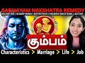 Watch the video