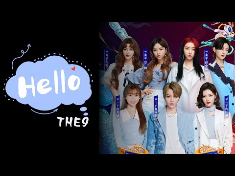 【LIVE】THE9小分队《Hello》首秀 拥抱成团一周年蜕变后的自己《百度潮盛典》 /浙江卫视官方HD/