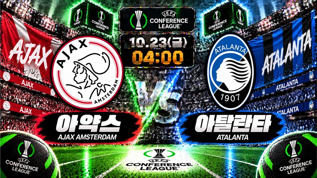 10월 22일 토토 프로토125회차 해축 해외축구 챔스 유로파 컨퍼런스 스포츠분석 축구 농구 배구 야구 해외축구 MLB 프리미어리그 라리가 세리에 분데스리가 챔피언스리그 유로파리그