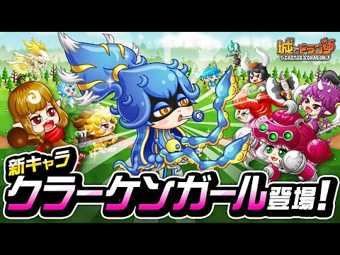 ؾɥٿ֥顼󥬡о졪ߥޤäơ!?ھɥ繥þȥɥ饴