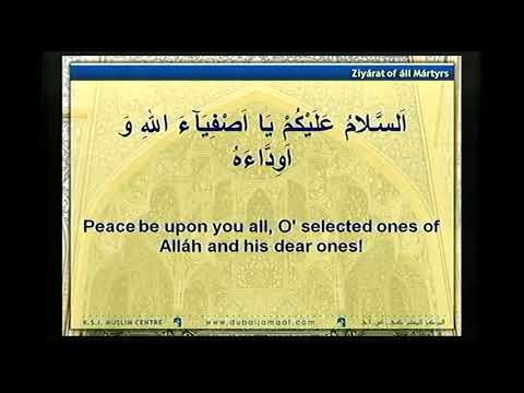 MEM 1442 AH -   28th Night of Safar - Maulana Dr. Ali Abbas Zaidi Saheb