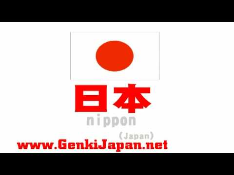 download lagu mp3 mp4 Doko Kara Kimashita Ka, download lagu Doko Kara Kimashita Ka gratis, unduh video klip Download Doko Kara Kimashita Ka Mp3 dan Mp4 320kbps Gratis