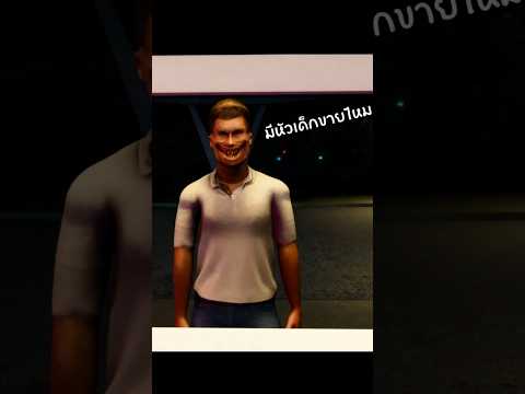 กฎการเป็นพนักงานกะดึก #roblox #99คืน #games
