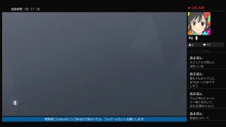 雑談シージ　リスナー参加◎